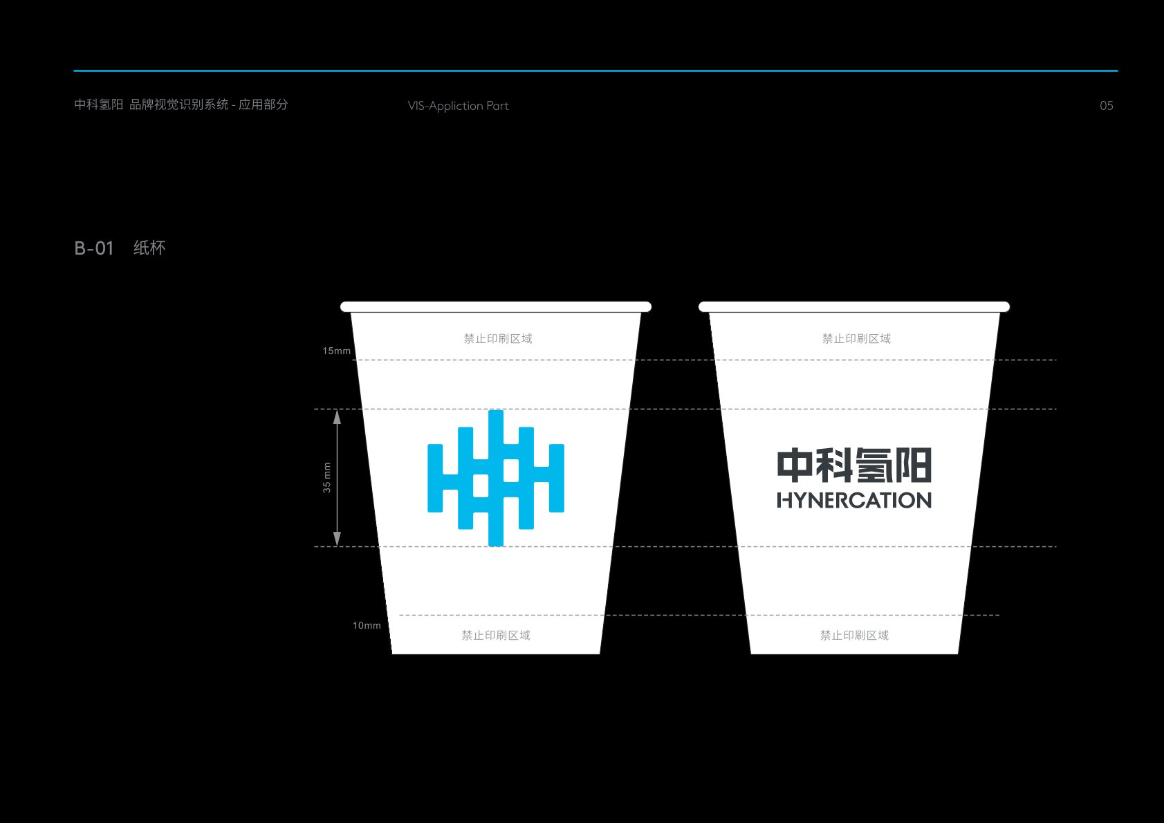 富源县VI设计公司的发展说明很多企业逐渐的成型